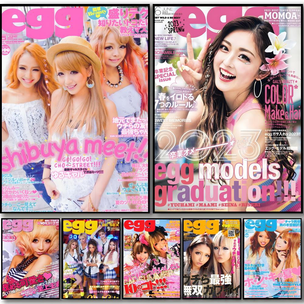 Home Decor Magazine - Revista Cool Gyaru, Revista Gyaru e-egg,