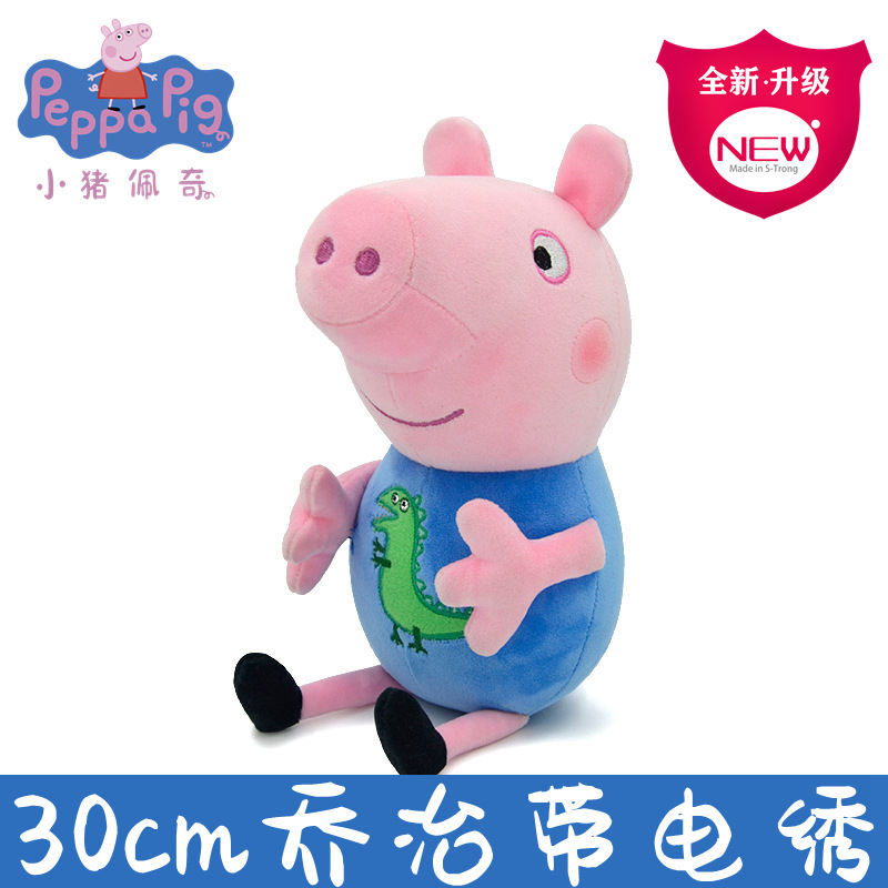 Brinquedos de Pelúcia Peppa Pi - Home Decor Pt avaliação e preço