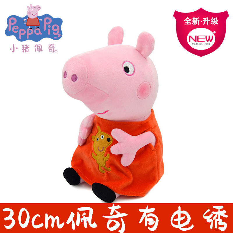 Brinquedos de Pelúcia Peppa Pi - Home Decor Pt avaliação e preço