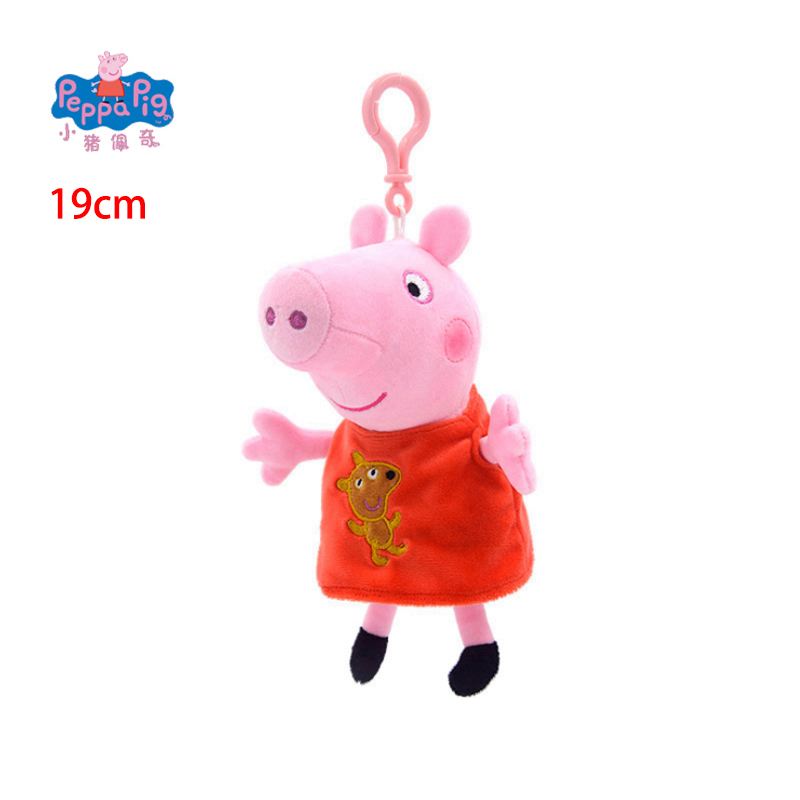 Pingente de Pelúcia Original P - Home Decor Pt avaliação e preço