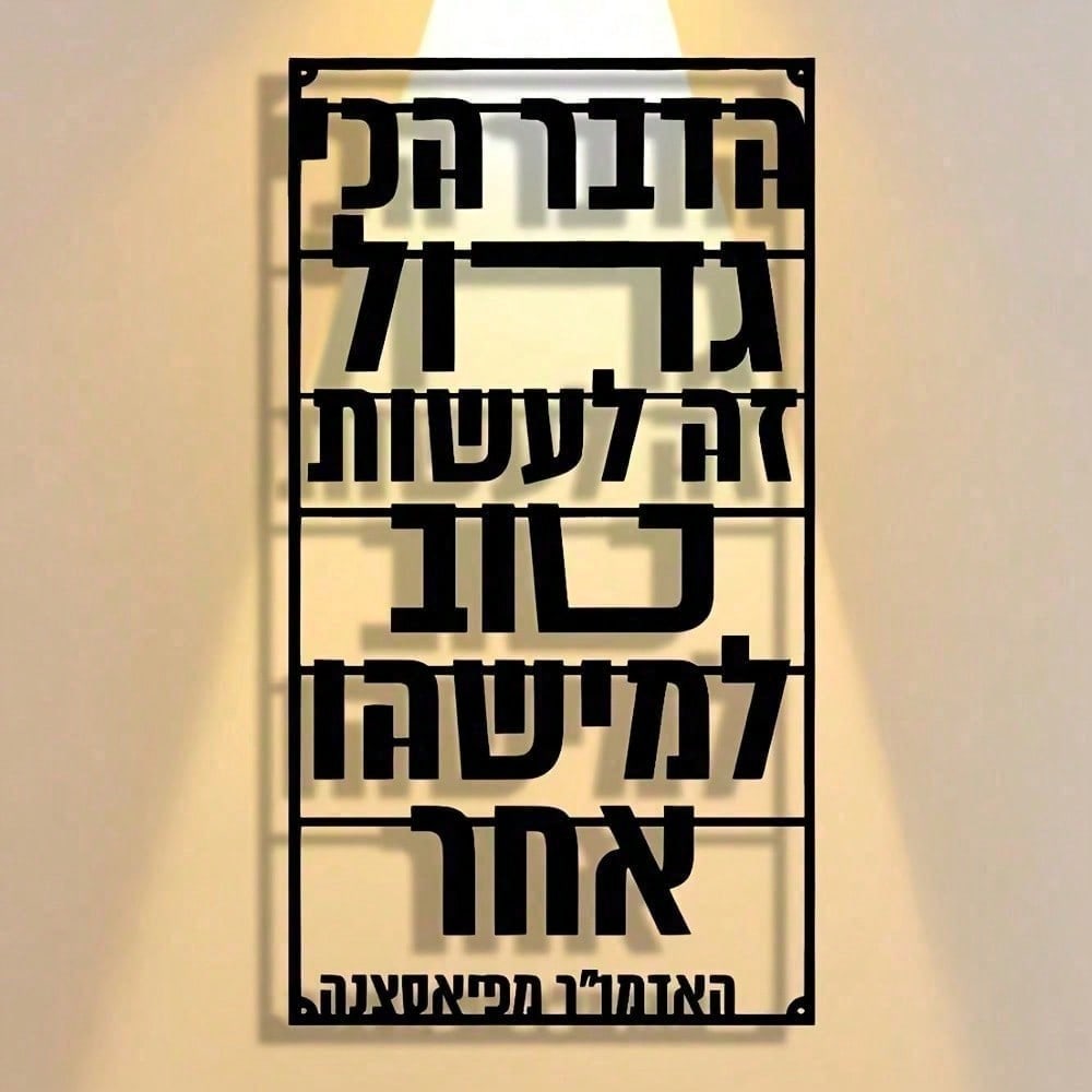 CIFBUY Arte de Parede em Metal - Home Decor Minimal avaliação e preço